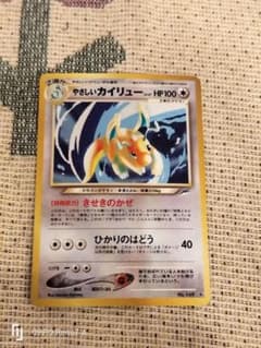 ポケモンカード 旧裏 やさしいカイリュー - メルカリ