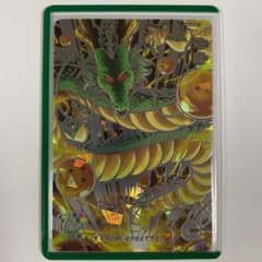ugm3-sec3 神龍 【新品・未使用品】のサムネイル