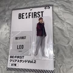 befirst レオ　アクスタのサムネイル