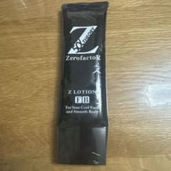 ゼロファスターZerofactoRのサムネイル