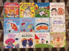 絵本 がっけんのおはなしファンファンのサムネイル