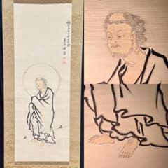 肉筆 東崖 達磨図 掛軸 禅画 仏教美術 達磨大師 共箱付き - メルカリ