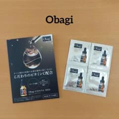 Obagi オバジ オバジC25セラム ネオ NEO サンプル - メルカリ