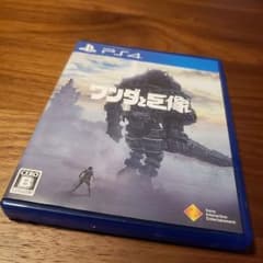 PS4 ワンダと巨像のサムネイル