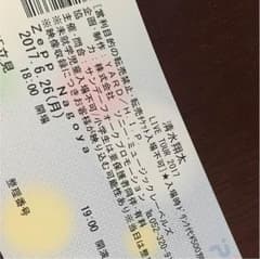 清水翔太 LIVE TOUR 2017 チケット 名古屋のサムネイル