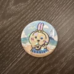 ちいかわ星ふるスカイツリー 缶バッジ うさぎのサムネイル
