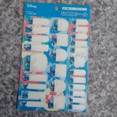 ディズニー名前シールのサムネイル