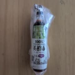 美酢 マスカット 100%フルーツ酢キーホルダーのサムネイル