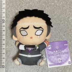 鬼滅の刃 くっつきぬいぐるみバッジ 悲鳴嶼行冥 - メルカリ