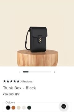 CAFUNE Trunk Box カフネ トランクボックス - メルカリ