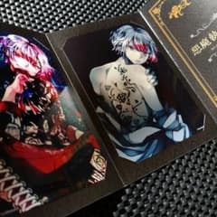 悪魔執事と黒い猫 あくねこ アモン ブロマイドのサムネイル