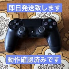 ✴︎迅速即日発送✴︎良品 Sony PlayStation 4 純正コントローラーのサムネイル