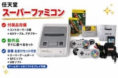スーパーファミコン本体 豪華セット 動作品 おまけスーパー