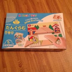 くもん たんぐらむのサムネイル