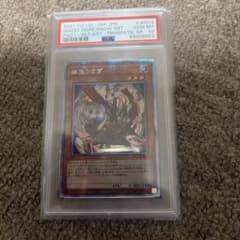 遊戯王 幽鬼うさぎ プリズマ psa10 PAC1-JP014 遊戯王 幽鬼うさぎ プリズマ psa10 PAC1-JP014 - メルカリ