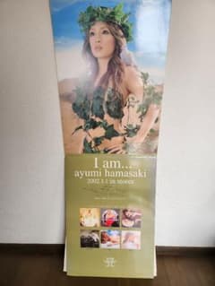 浜崎あゆみ I am... 店頭用ポップのサムネイル