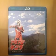 アイアンキングBlu-ray Vol.1 アイアンキング VOL.1 Blu-ray - メルカリ