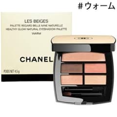 CHANEL シャネル レベージュ パレットルガール ウォーム WARM - メルカリ
