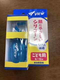 VIEW 水泳用耳栓 こども用 EP408EJのサムネイル