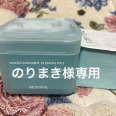 MADECASSOSIDE BLEMISH PADのサムネイル