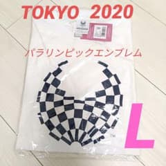 [신품·가격 인하] 도쿄 2020 패럴림픽 공식 T셔츠 화이트 L