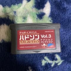 ゲームボーイアドバンス　ハドソンベストコレクションVol.3のサムネイル