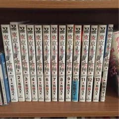 漫画東京喰種1-13巻.zakkiのサムネイル