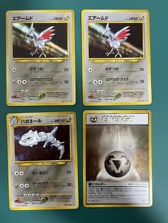 【旧裏】ハガネール エアームド 鋼エネルギー 4枚セット ポケカ neo1のサムネイル