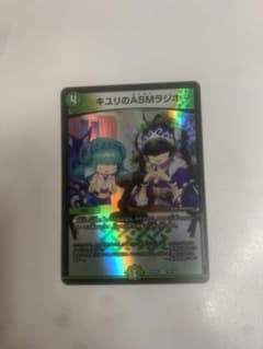キユリのASMラジオのサムネイル