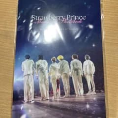 すとぷり Strawberry Prince メモリアルフォトブックのサムネイル
