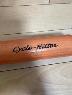 Slugger Cycle-Hitter 木製バットのサムネイル