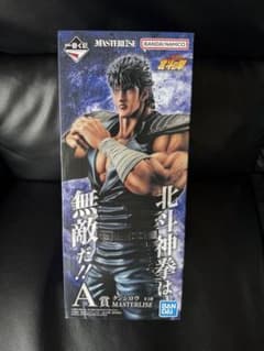 북두의 주먹 제64대 북두신권 전승자 켄시로우 피규어 이치반 복권
