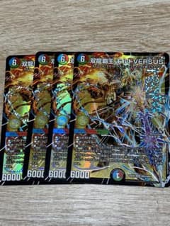 デュエルマスターズ　DM デュエキング　双龍覇王 モルトVERSUS 4枚　② Amazon | タカラトミー(TAKARA TOMY) デュエル・マスターズ DX