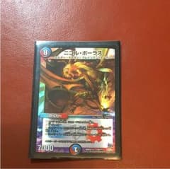 デュエルマスターのサムネイル