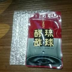 琉球もろみずのサムネイル