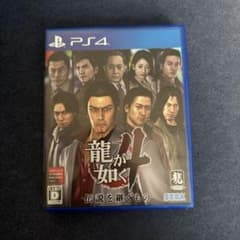 龍が如く4 伝説を継ぐもののサムネイル