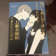 まさっちさま専用　5月6日までのサムネイル