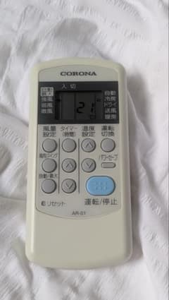 CORONA エアコン用リモコン AR-01 本体のサムネイル