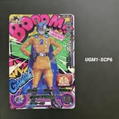 ガンマ2号 : SH UGM1-SCP6 ドラゴンボールヒーローズ - メルカリ