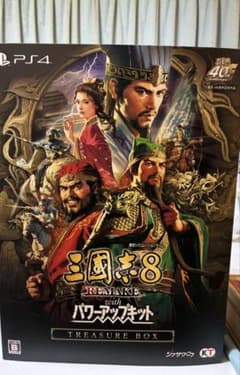 【ソフトなし】三國志8リメイクPK トレジャー特典未開封