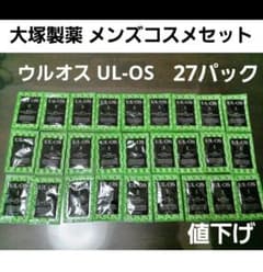 오츠카 제약 남성 화장품 우루오스 UL-OS [신품 미개봉]
