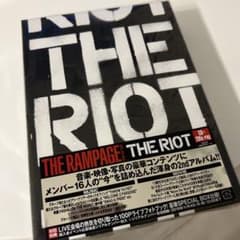 THE RAMPAGE THE RIOT Blu-ray初回仕様のサムネイル