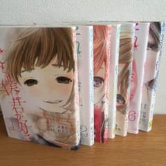 それでも僕は君が好き 全巻のサムネイル