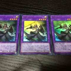 遊戯王 旧神ヌトス 3枚のサムネイル