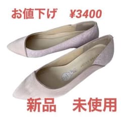JELLY BEANS アシンメトリーカットパンプス<ふわさら>/23cmのサムネイル