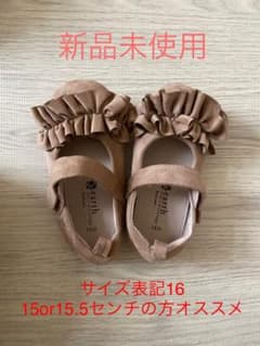 ®️様専用のサムネイル