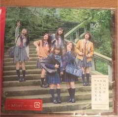 乃木坂CD いつかできるから今日できるのサムネイル