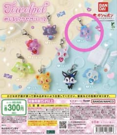 ジュエルペット めじるしアクセサリー2 ルナのサムネイル