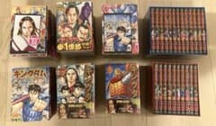 キングダム 全巻セット1-79巻　シュリンク付き　Wondergoo特典あり キングダム 全巻セット1-79巻 シュリンク付き Wondergoo特典あり