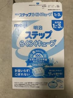 明治 ステップ らくらくキューブ 1歳から3歳用のサムネイル
